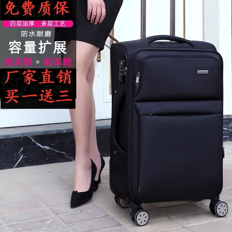 时尚韩版拉杆箱牛津布旅行箱20寸万向轮男女学生行李箱32寸密码箱