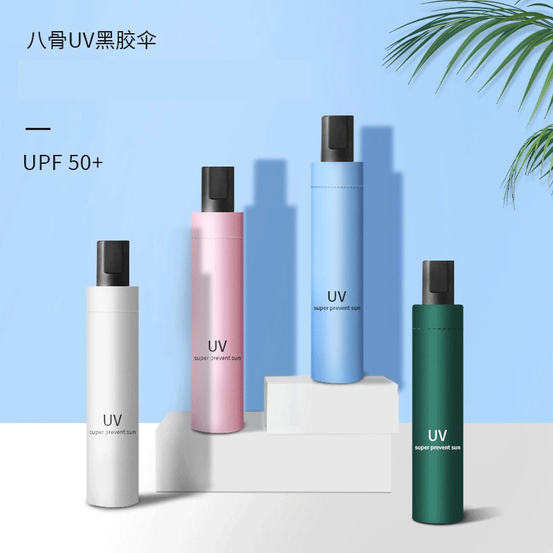 醉蓝遮阳雨伞女夏折叠男晴雨两用防晒防紫外线太阳伞三折伞黑胶