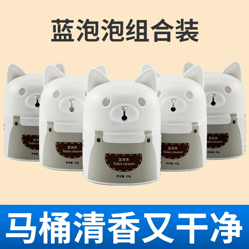 洁厕灵洁厕宝强力除尿垢除臭家用马桶清洁剂卫生间洁厕块剂清香