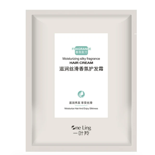 护发膜烫染固色锁色持久顺发修护发质护理发素除螨顺丝滑柔顺发膜