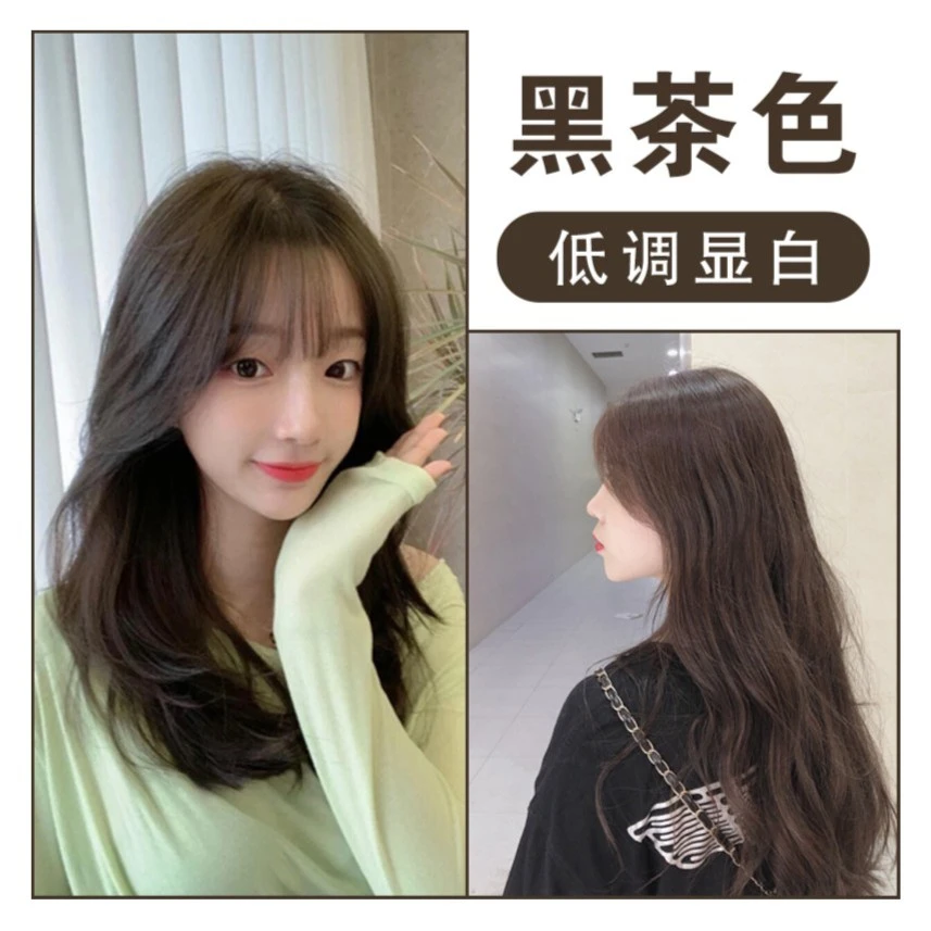 植物萃取染发膏染发剂黑茶色遮白发不伤发泡泡染棕色显白流行色