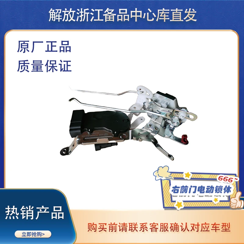 一汽解放J6P龙v悍V车门锁块锁芯JH6锁体门锁配件解放货车配件