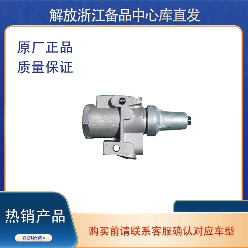 【解放质优价廉】解放原厂空气滤清器接头总成原厂配件J6PJH6