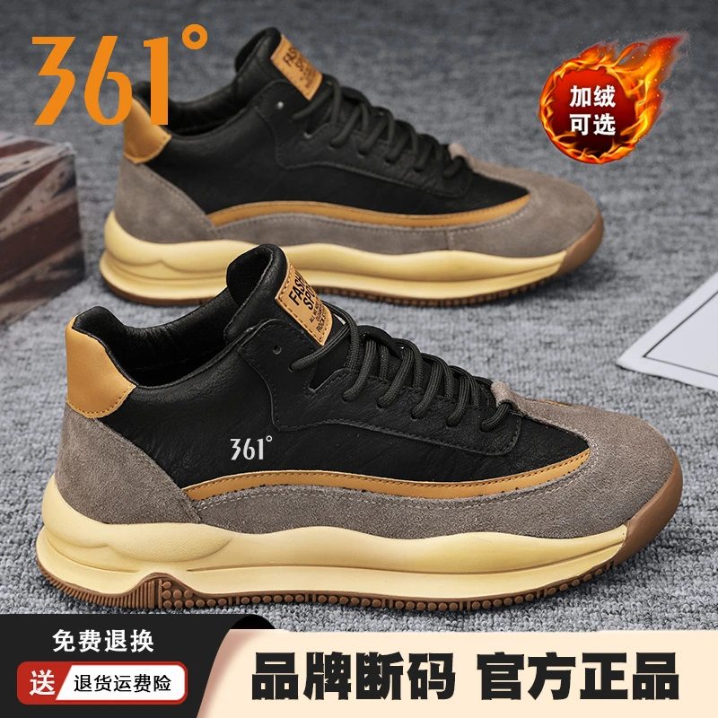 361°运动鞋子男款秋冬加绒保暖华夫跑步鞋官方正品溶解阿甘鞋潮鞋