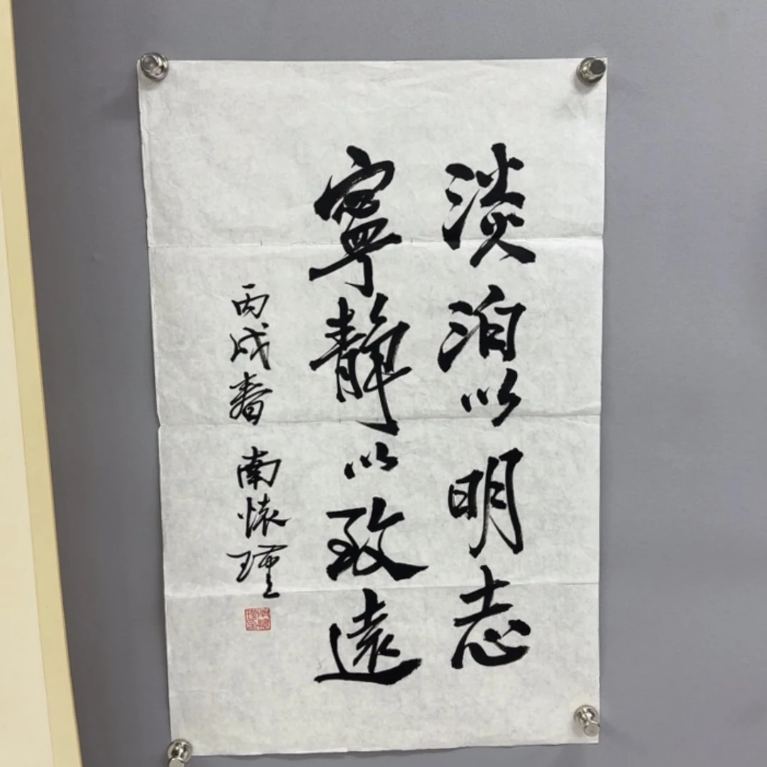 【闪购商品】书法……