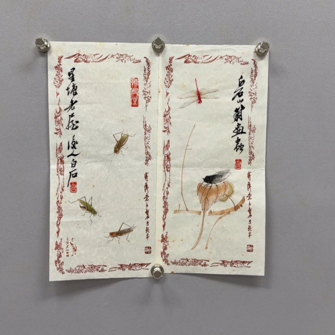 【闪购商品】书法……