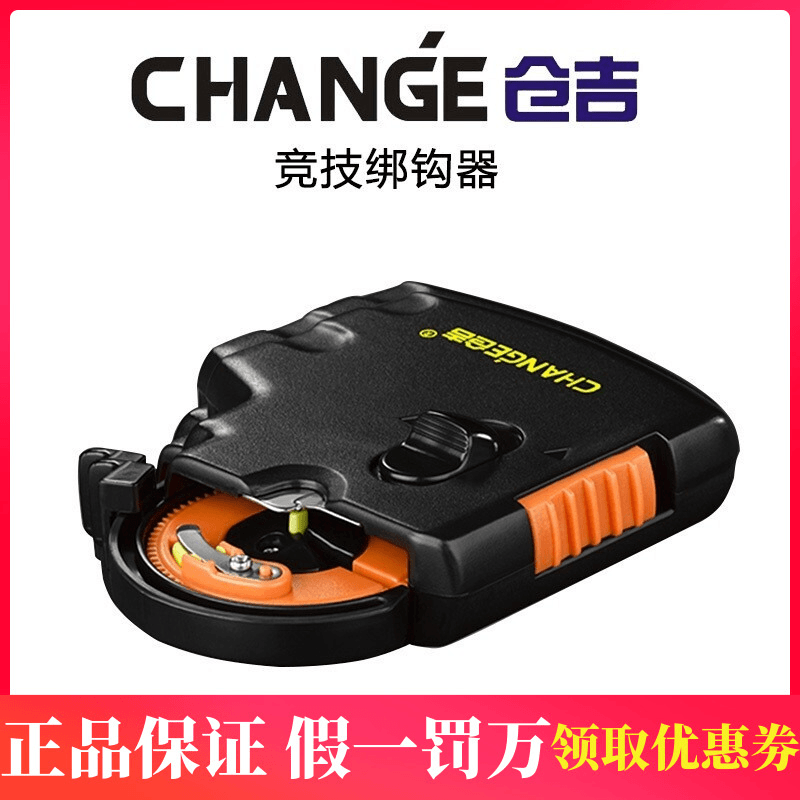 仓吉钓鱼电动全自动绑钩器不伤线进口静音绑鱼钩器垂钓帮线拴钩器