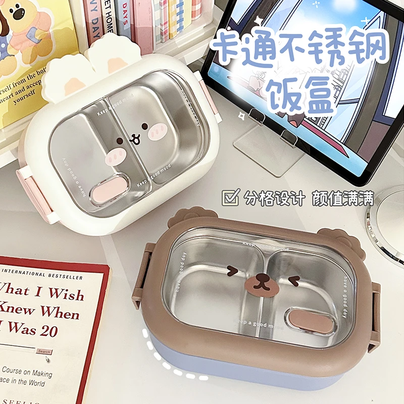 可爱小熊饭盒高颜值不锈钢便当盒上班便携分格带盖大容量小学生