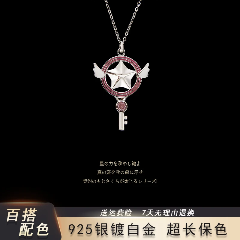 坠链均925银 浪漫银色星星项链S925镀白金轻奢百搭时尚简约梦幻