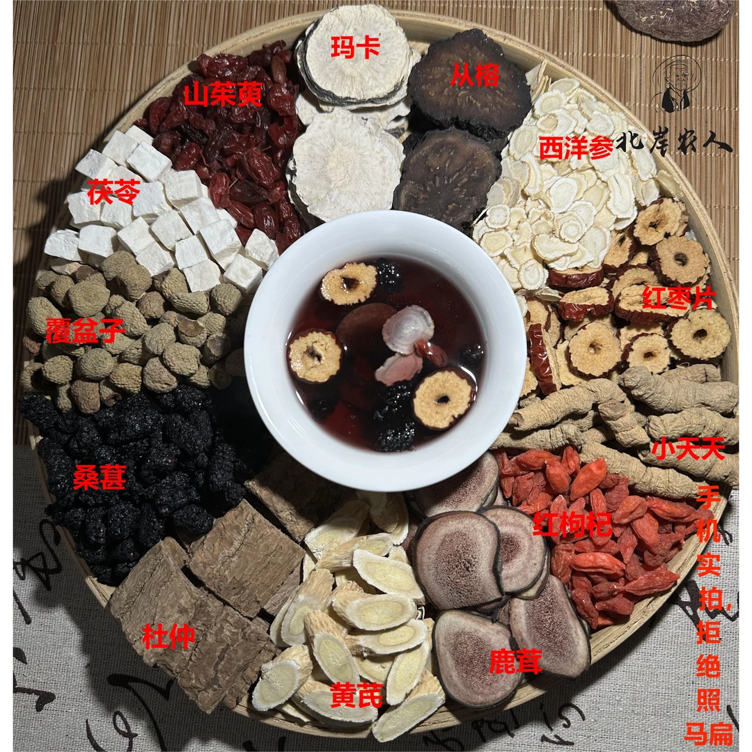 霸王翘翘茶升级版十三太保雄参茶黄金配比手工精选夏季男士养生茶