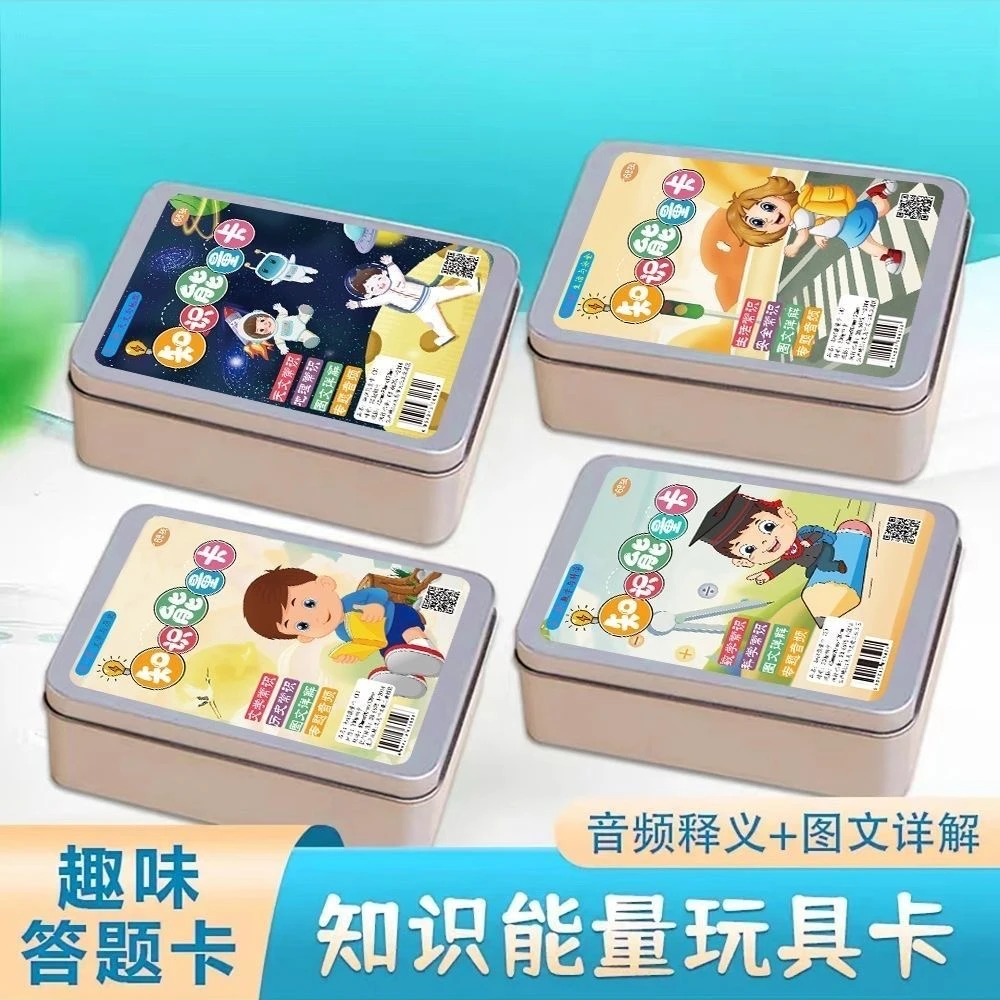 百科知识能量卡 图文常识问答卡片 亲子益智玩具