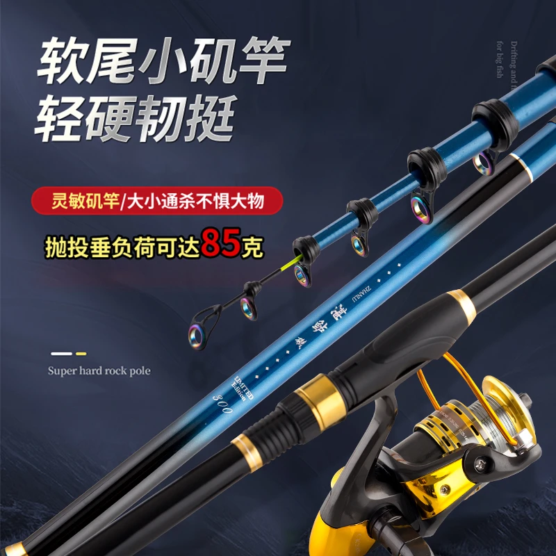 湛鲈小矶竿带地插超轻硬小爆炸专用海竿抛投杆矶钓鱼竿