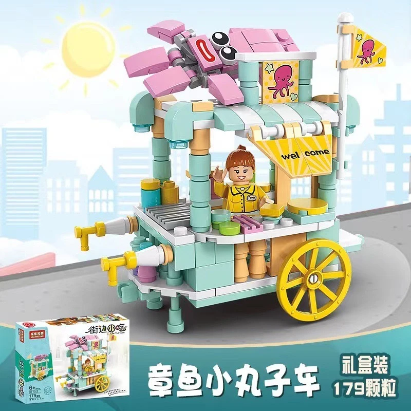 小吃街积木街景积木桌面摆件潮玩