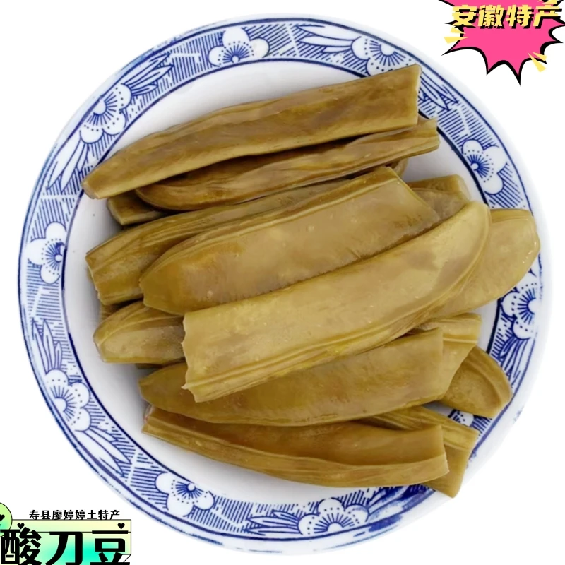安徽特产酸刀豆手工腌制