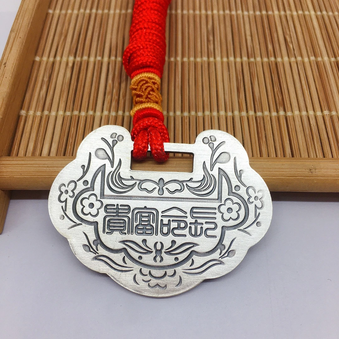 济银 足银银制品 足银 999宝宝实心锁刻字长命百岁百岁生日礼物
