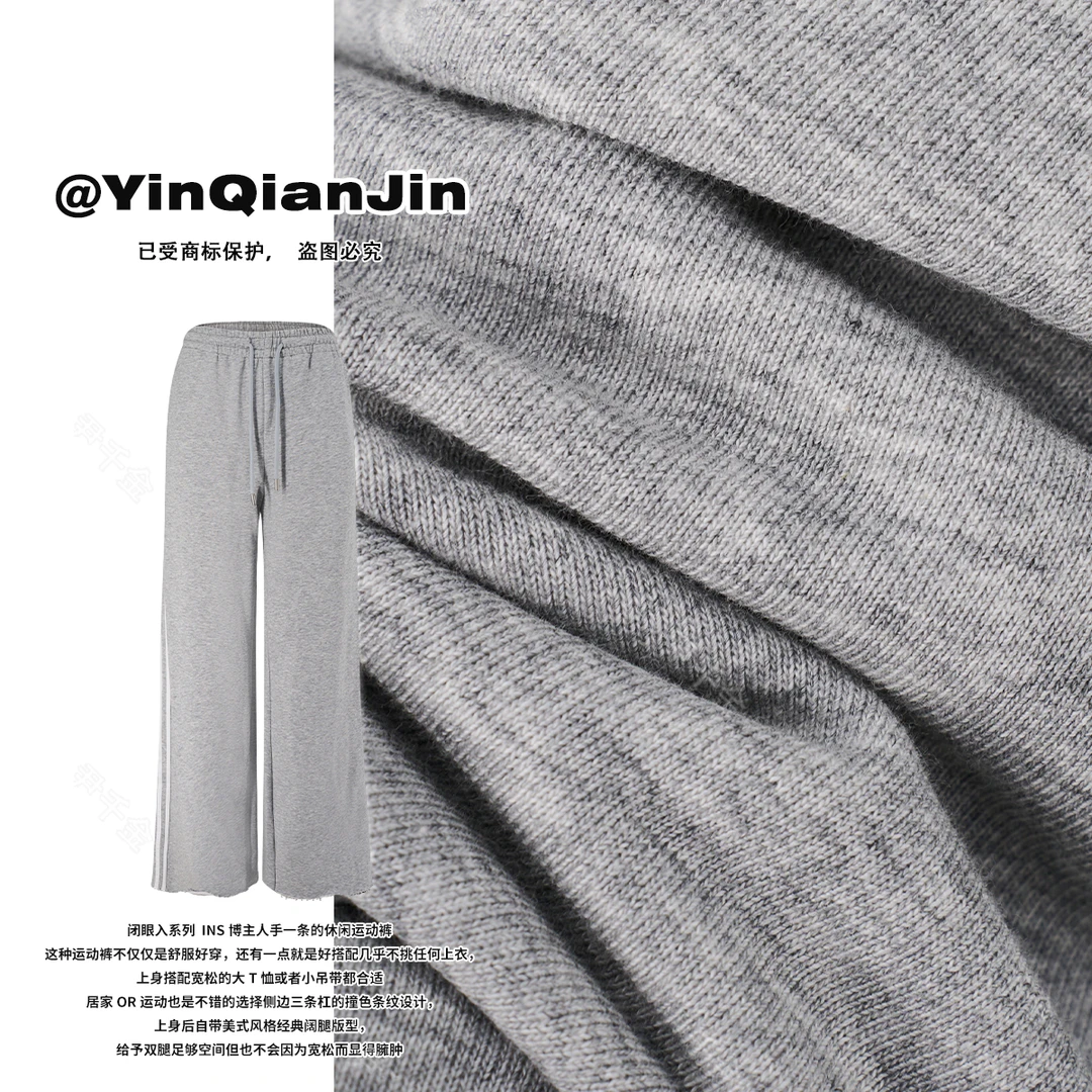 尹千金 瑶子【费城漫游日】闭眼入系列 长裤 K240699