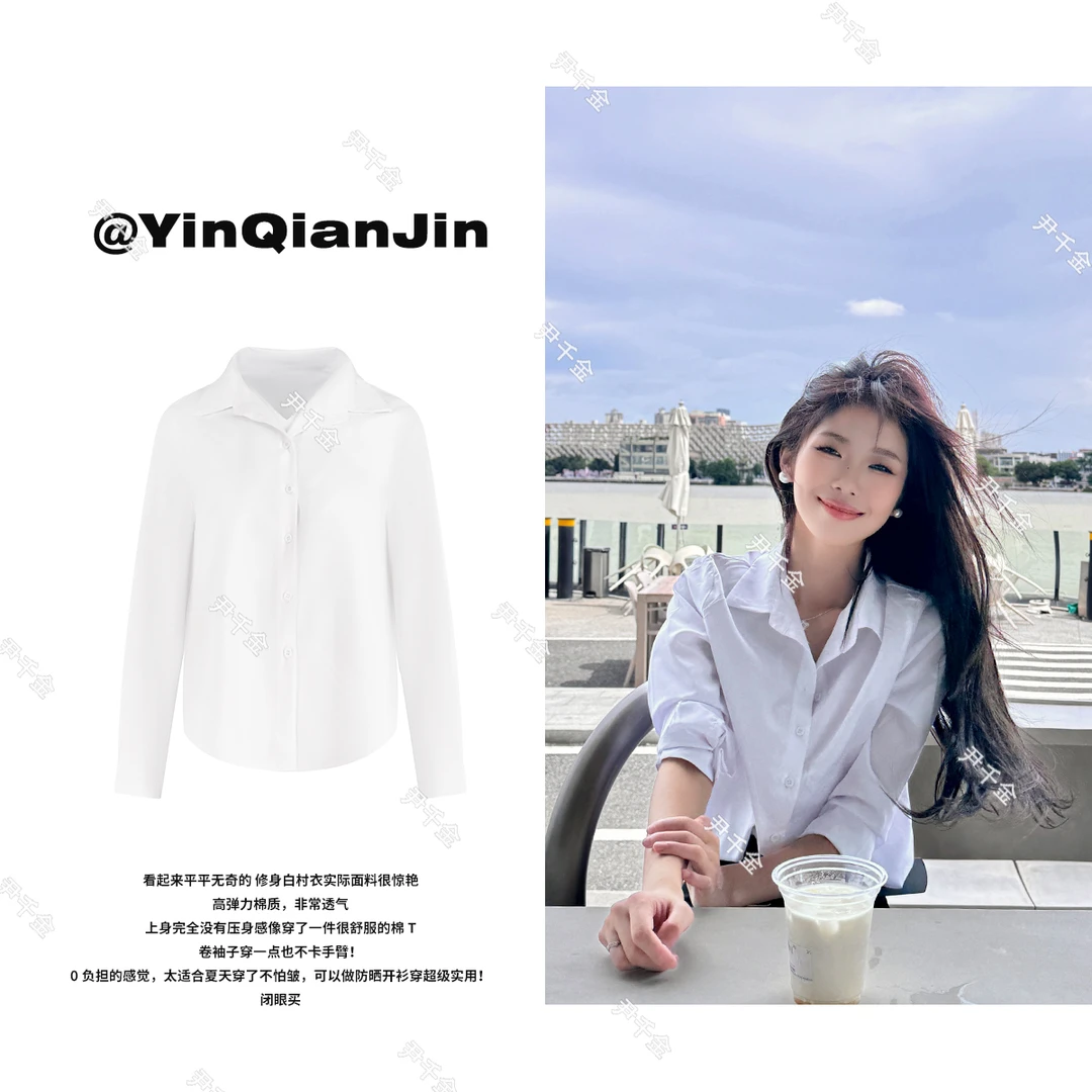*尹千金*【高智感lady】个性女装省钱风无弹光板衬衫C240407