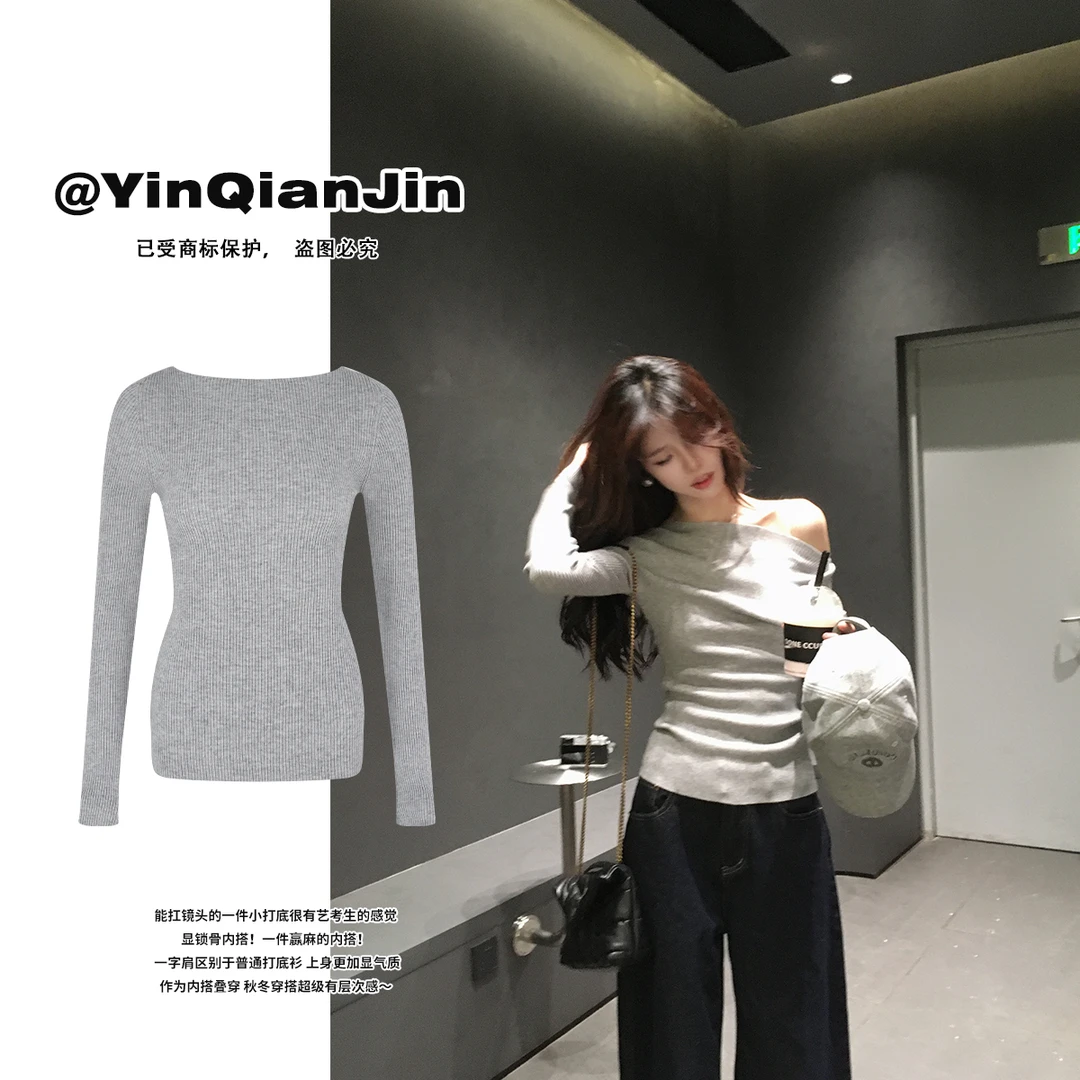 *尹千金*【北影艺考生】 不露背一字肩镂空针织灰色长袖毛衣A081801