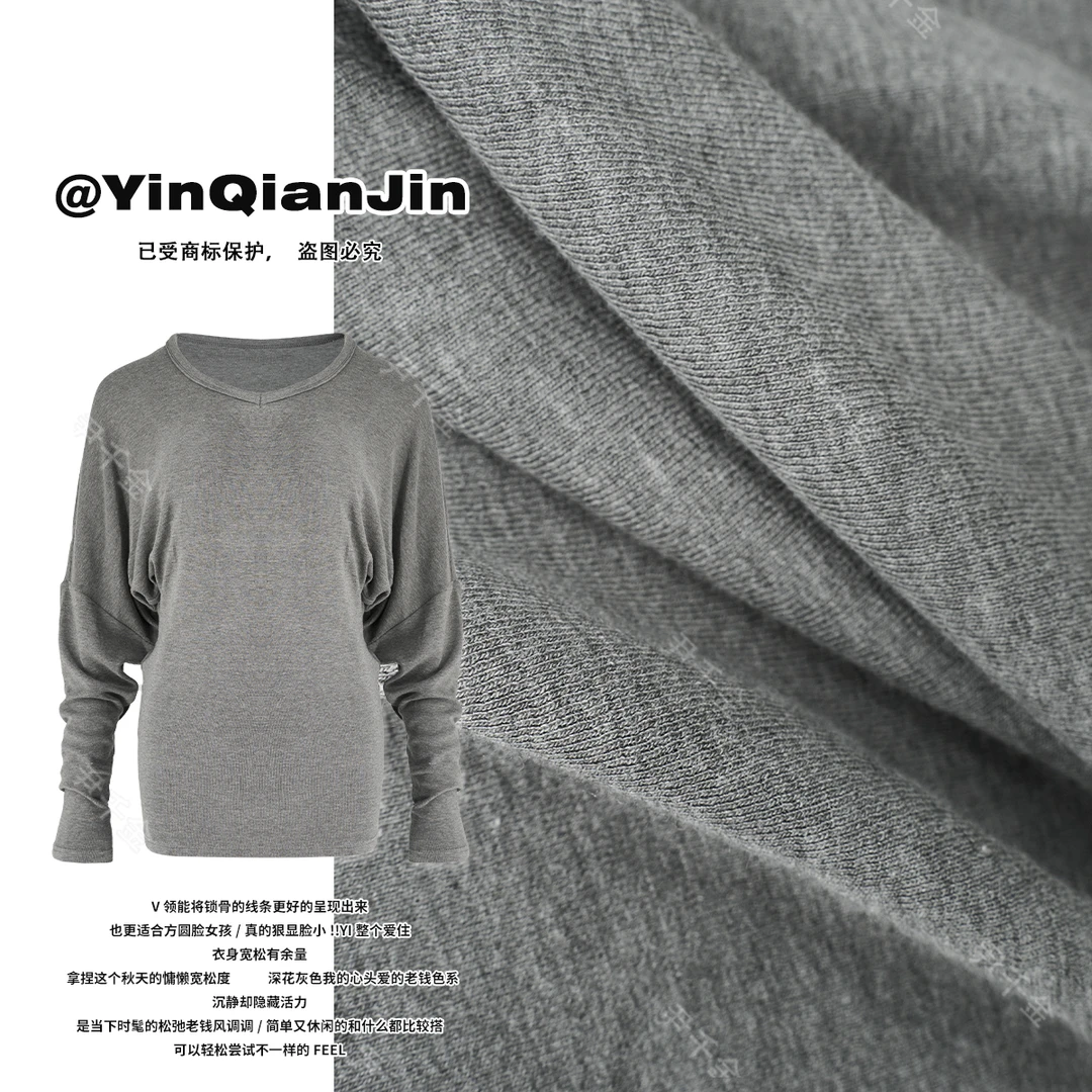 *尹千金*【慵懒主义】四季款舒服堆叠长袖冬季v领打底衫T240698