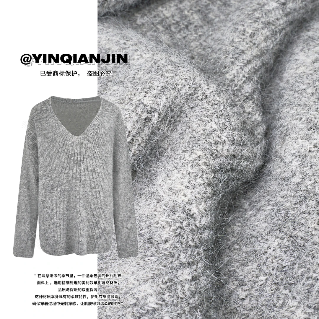 *尹千金*【雾面绒感】毛绒绒柔软细腻廓形v领毛衣A110104