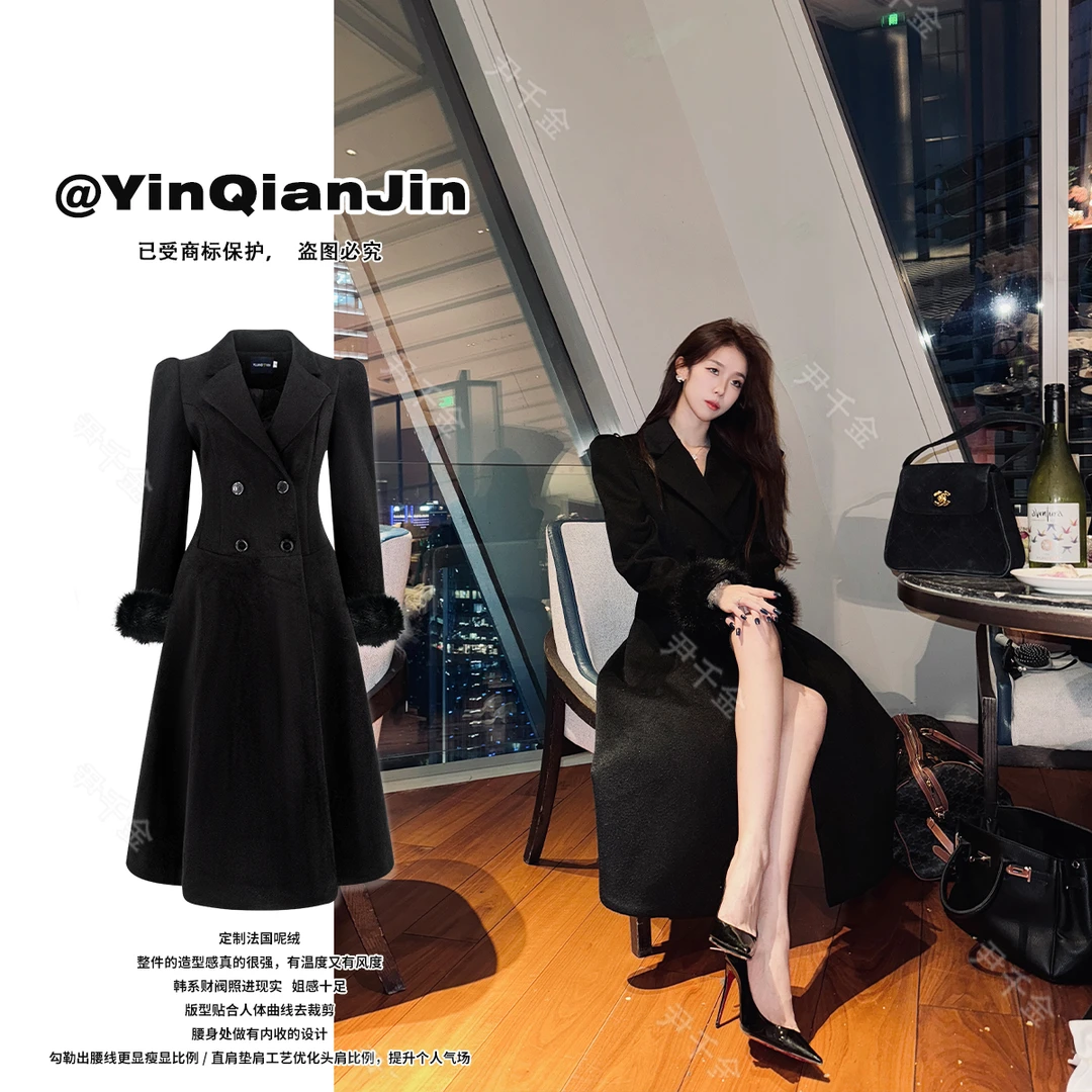 *尹千金*【黑化千金】财阀现实沙漏收腰可拆毛毛呢黑色大衣D240027