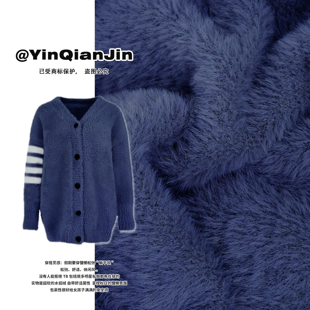 *尹千金*【蓝调时刻 】毛绒绒手臂四杠仿水貂绒软糯针织毛衣F081501