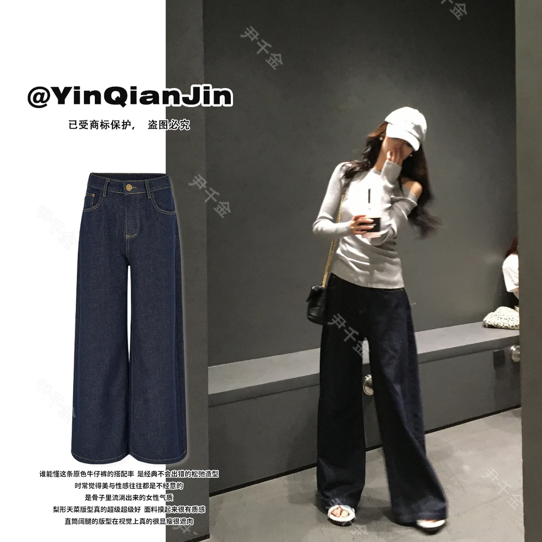 *尹千金*【随性松弛】巨显瘦！版型巨正！原色复古美式牛仔裤 F081203