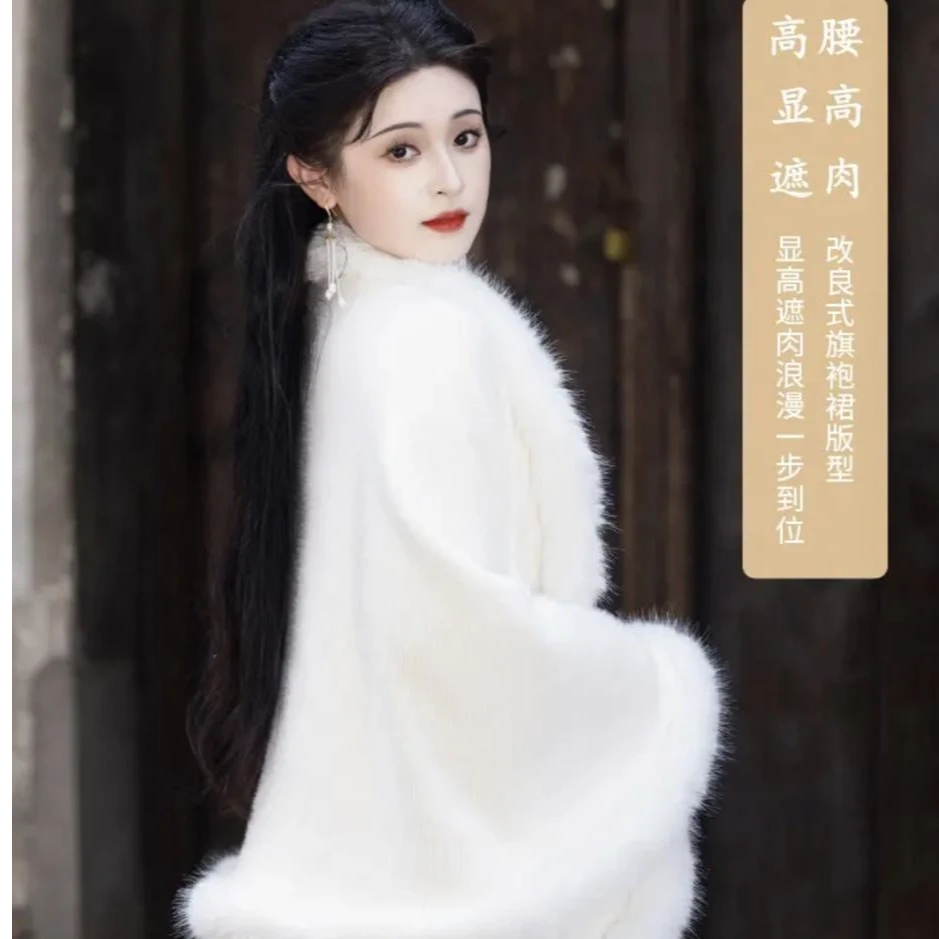 民国加绒加厚新款斗篷2024披肩旗袍气质高端秋冬保暖外套毛绒