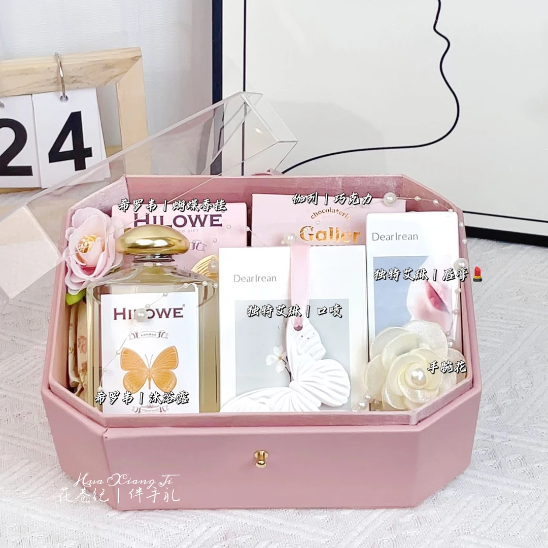 【顺丰包邮|定制链接】粉色系伴手礼送闺蜜伴娘礼生日仪式感礼物