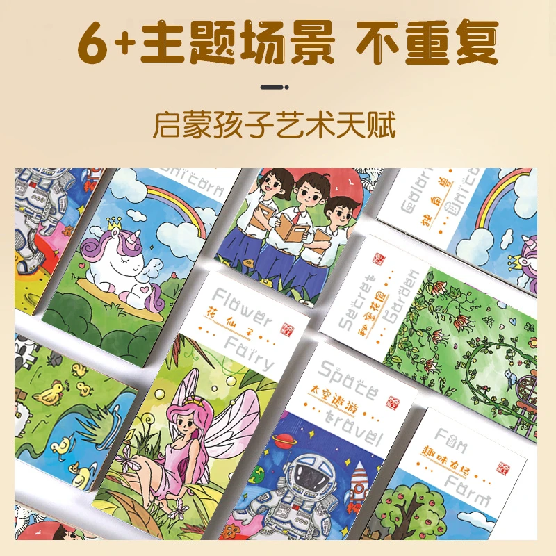 企业抖店开业大酬宾水彩便签1分包邮限购1本24小时发货售完为止！