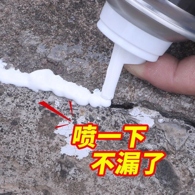自喷灌缝胶填缝剂缝隙密封防水堵漏防开裂屋顶外墙地面裂缝修补漏