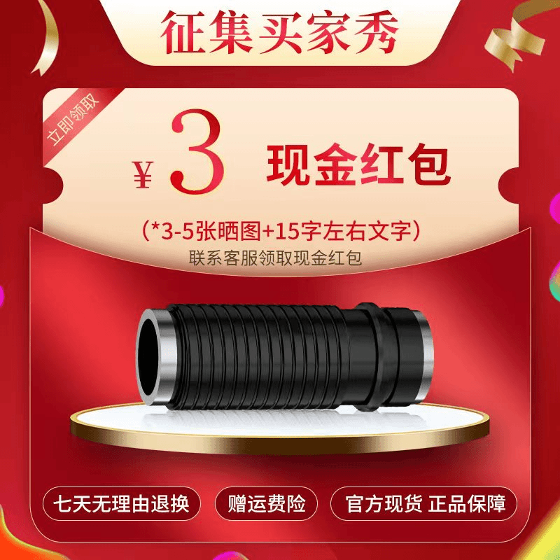 手电筒买家秀3元