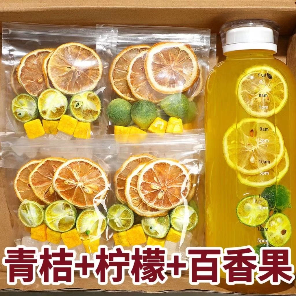 青桔柠檬百香果茶包独立包装金桔柠檬百香果茶冷泡水果茶维C冲饮