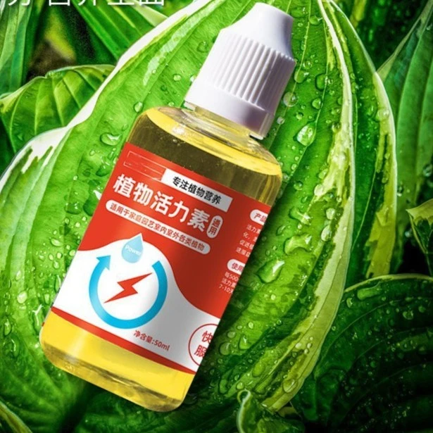 通用型养花生根促花水盆栽植物活力素绿植素室外园艺室内