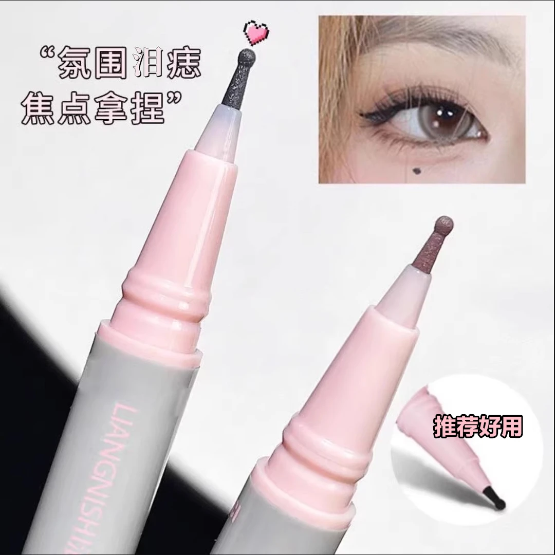 美人泪痣笔自然雀斑妆氛围画痣笔防水修饰眼角脸型速干学生新手！！