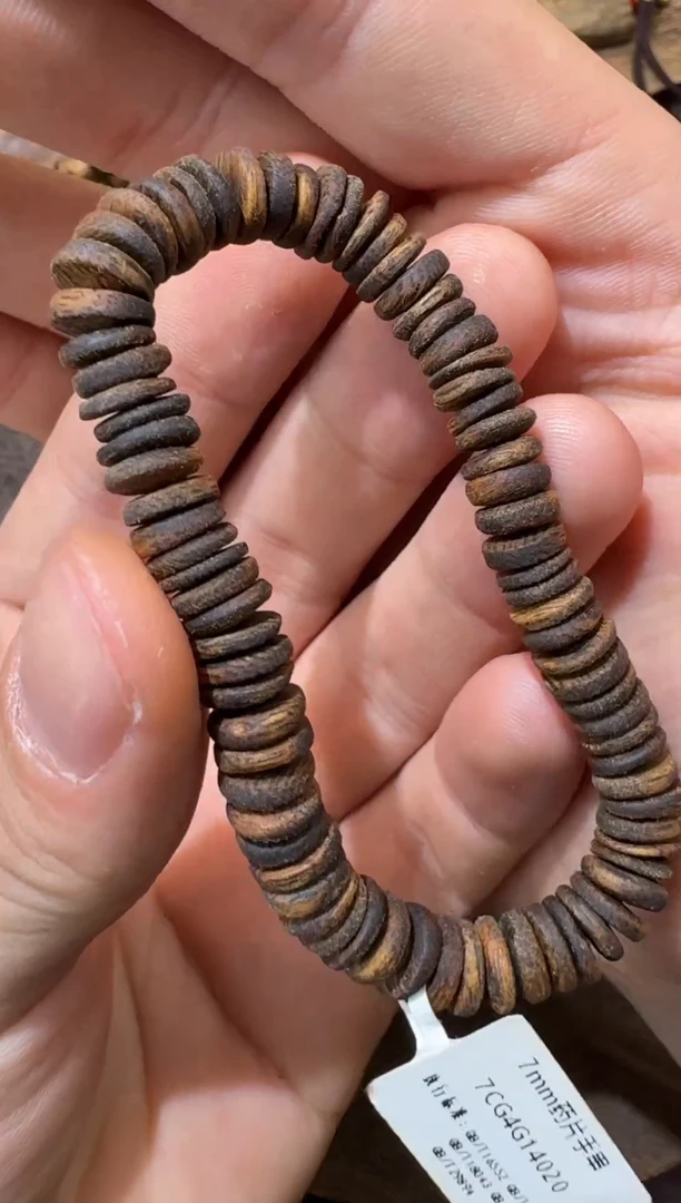 【闪购商品】沉香手串沉香手串7.7m