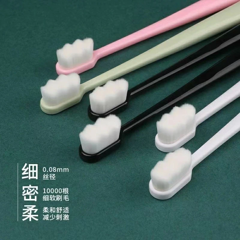万毛纳米牙刷软毛孕妇月子护龈牙龈敏感万根毛超细小头成人男士家