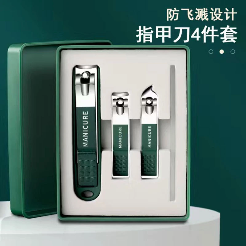 [福利品]  指甲剪套装家用修脚指甲刀单个大号平口指甲钳四件套