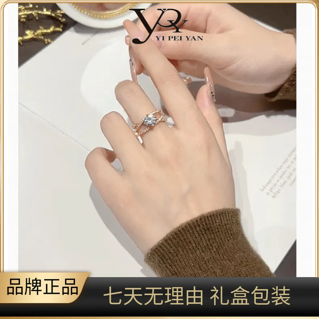 YIPEIYAN/高定 2024新款许愿流星编织豪镶设计女士戒指~W002~活口
