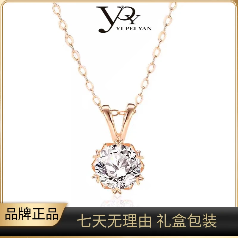 YIPEIYAN/高定 春日焕新雪花女士锁骨吊坠项链