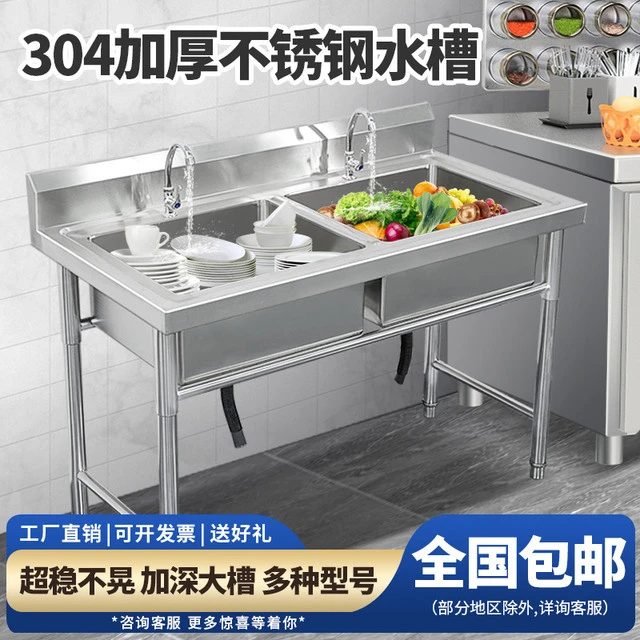 包邮商用不锈钢水槽单双三水槽池洗菜盆洗碗消毒池食堂厨房家用