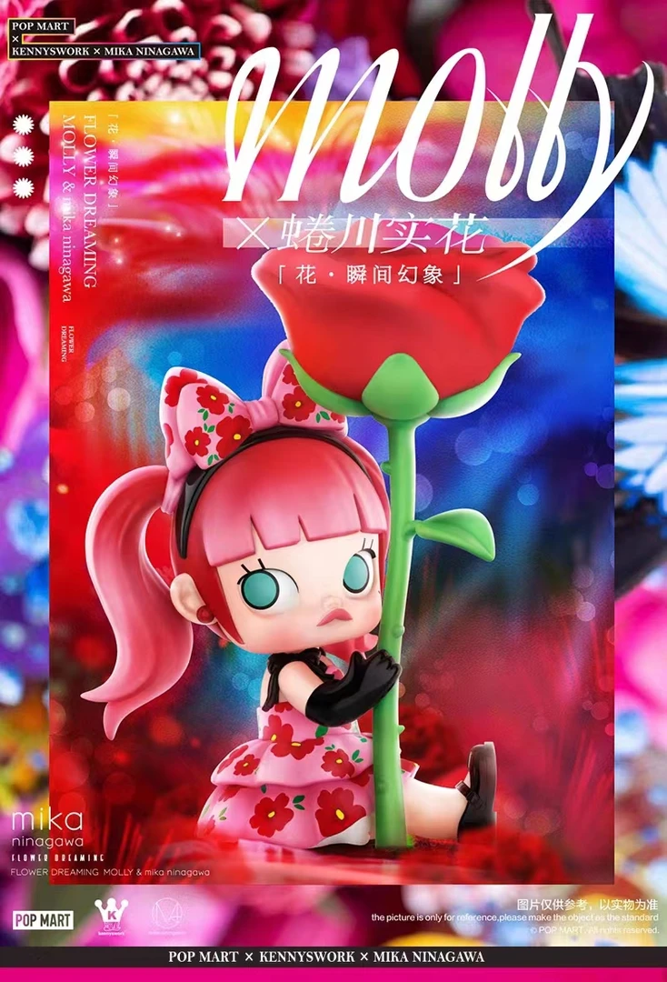 【拆盒】Molly花瞬间幻想系列盲盒摆件