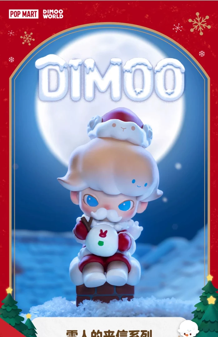【拆盒】DIMOO雪人的来信系列盲盒确认款手办圣诞礼物玩偶