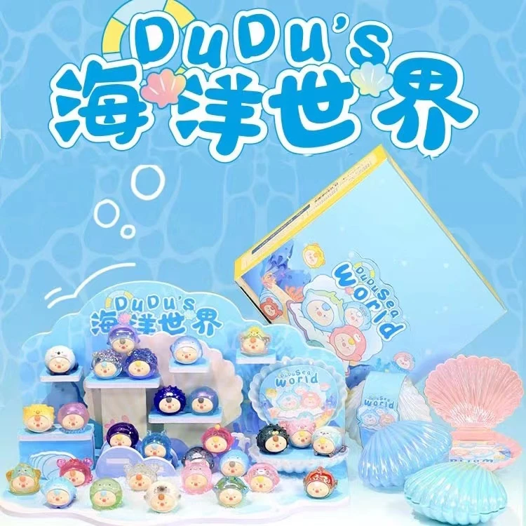 【拆盒】嘟嘟海洋世界可爱迷你盲袋办公室桌面摆件情人节520礼物