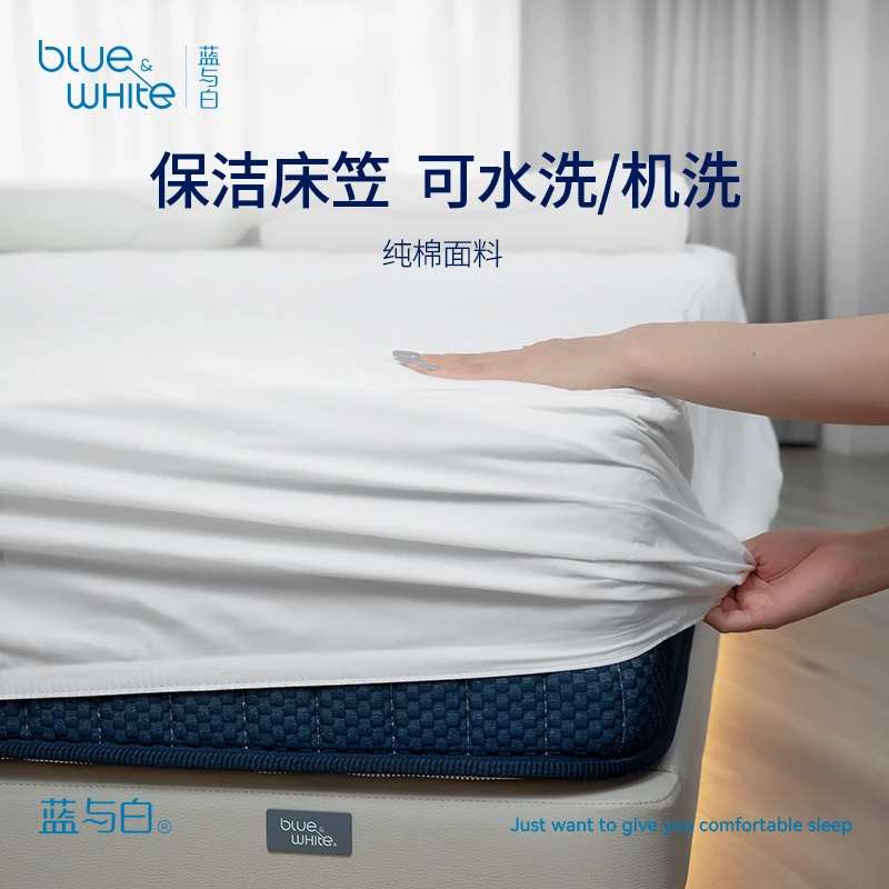 蓝与白 全棉床笠床垫席梦思保护套床罩单件夹棉纯棉单件防滑