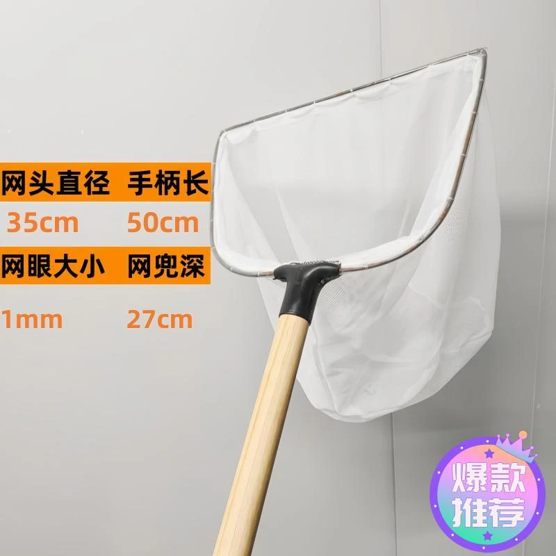 不锈钢抄网抄网竿九股大物抄网杆抄网杆加粗木柄超硬捞鱼抄网杆