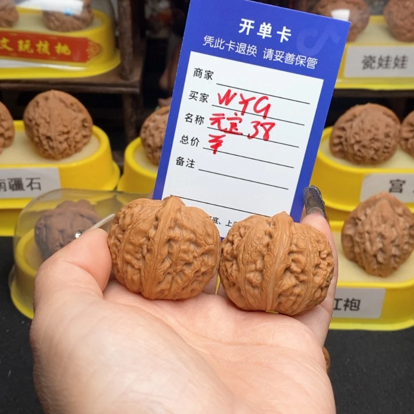 【闪购商品】文玩核桃吊坠W**G