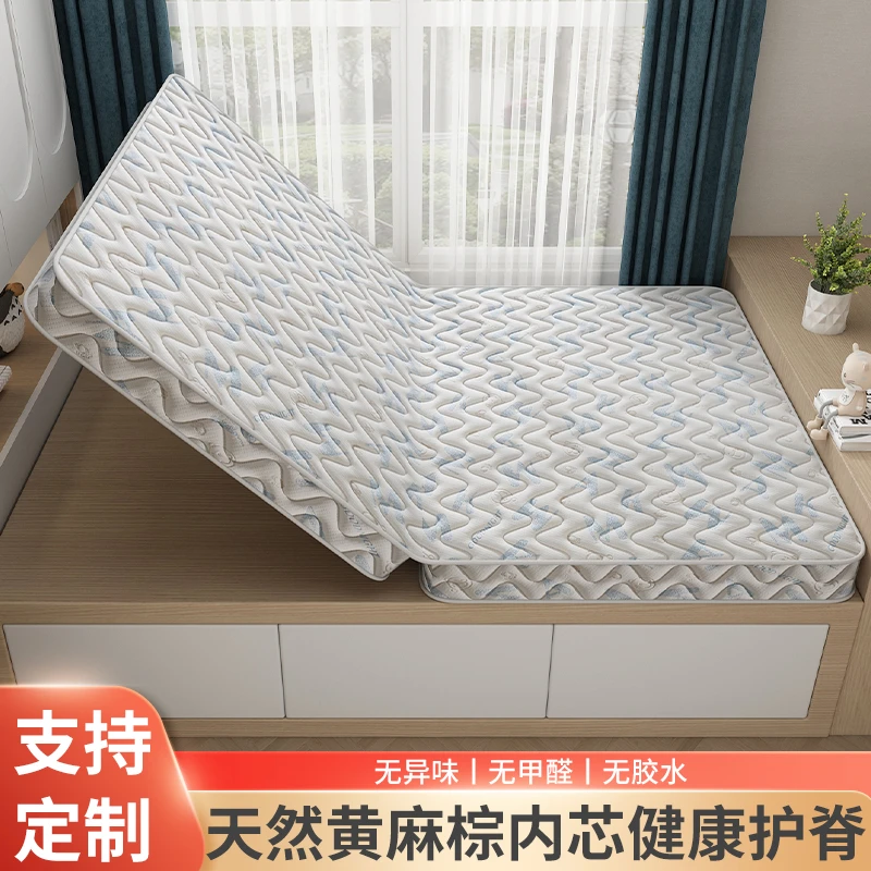 泰邦元榻榻米床垫定制 椰棕乳胶儿童塌塌米折叠异形尺寸垫子定做