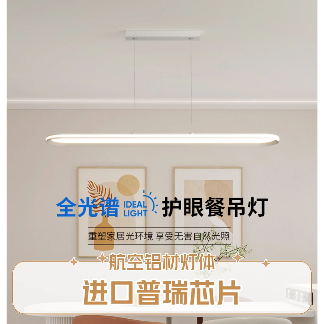 68意式极简风卧室灯套餐家用房间长方形圆形大厅餐厅简约餐吊灯