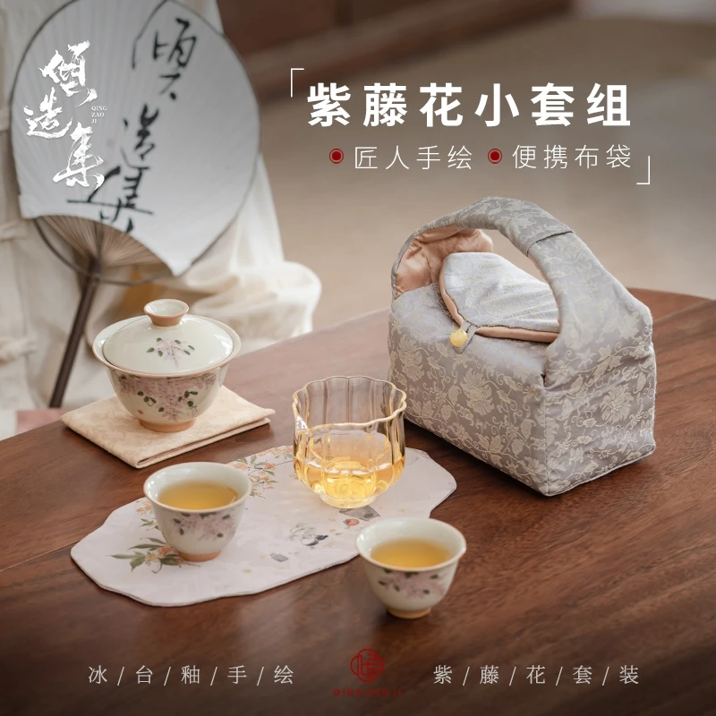 倾造集冰台釉手绘紫藤花功夫茶具盖碗家用组合旅行布包一盖碗两杯